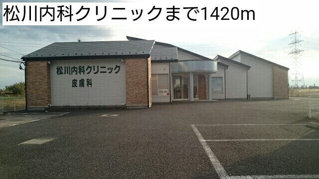 ティファニーの周辺|松川内科クリニックまで1420m
