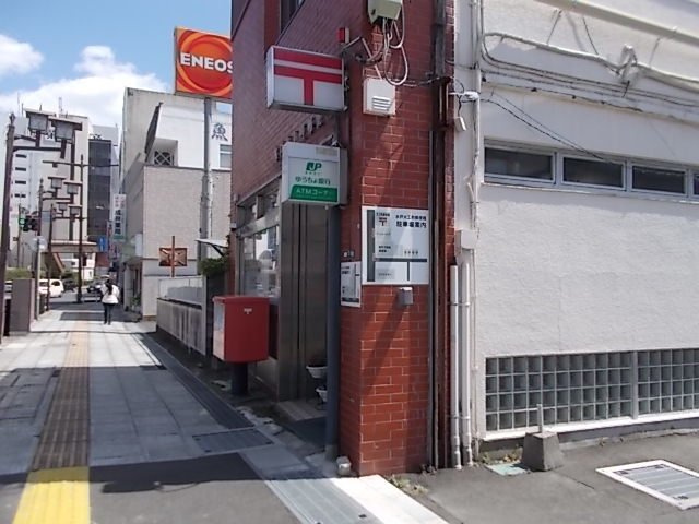 ＳＨＩＮＹＡＳＨＩＫＩ：ＡＰの周辺|水戸大工町郵便局まで700m