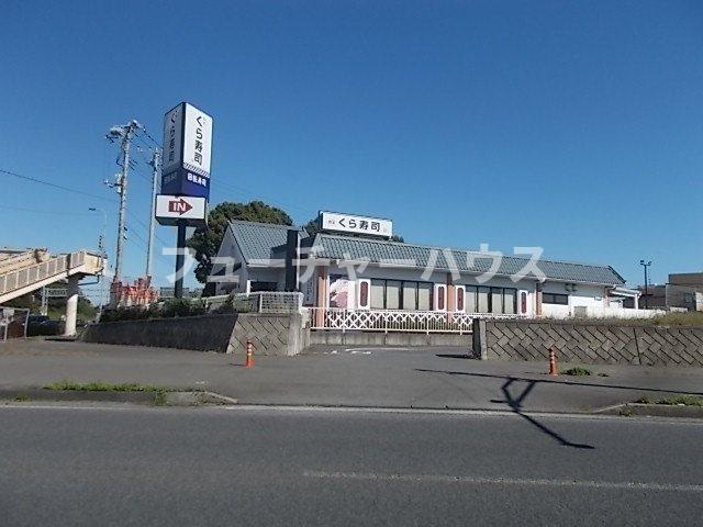 ハオスエ－デルワイス　Ⅱの周辺|くら寿司　水戸酒門店まで230m