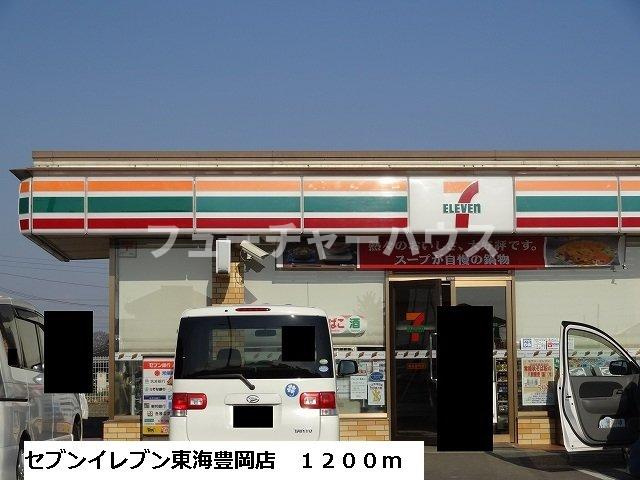 ブルーキャッスルの周辺|セブンイレブン東海豊岡店まで1200m