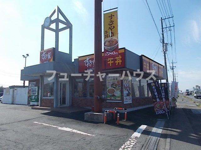 ルピナスⅡの周辺|すき家　6号住吉店まで170m