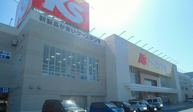 セカンド　インプレスの周辺|ケーズデンキまで1600m