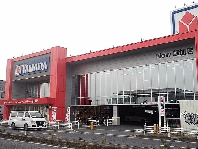 フォレストオハナ　Ｂ棟の周辺|ヤマダ電機テックランドまで900m