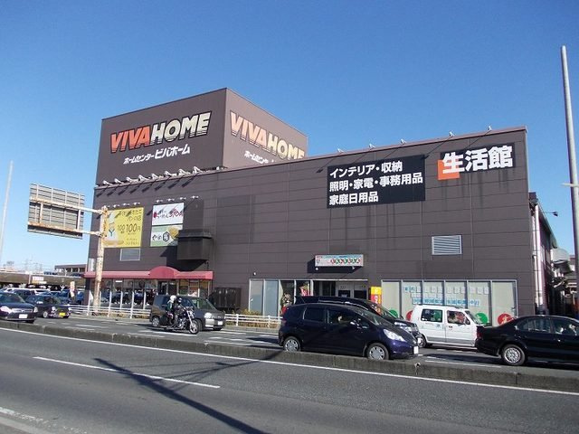 フォレストオハナ　Ｂ棟の周辺|ビバホーム草加店まで800m