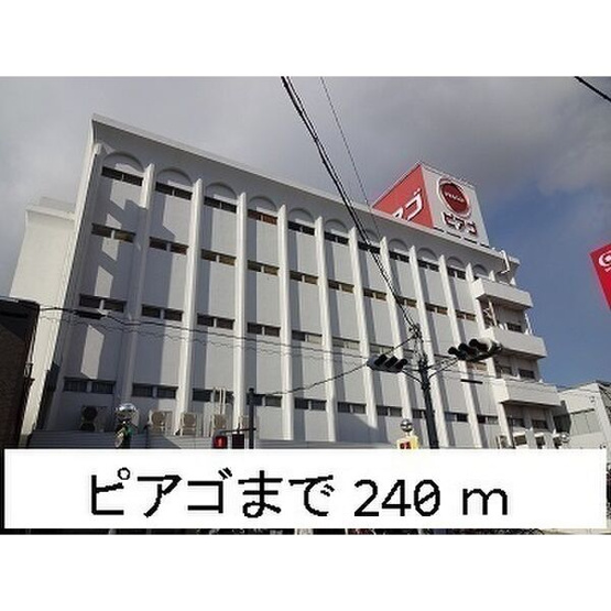 【外観】 | UH長栄