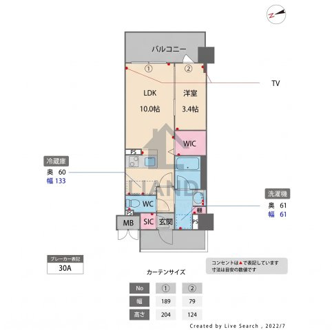 アトリオフラッツ井尻　高木小学校区の間取り|アトリオフラッツ井尻