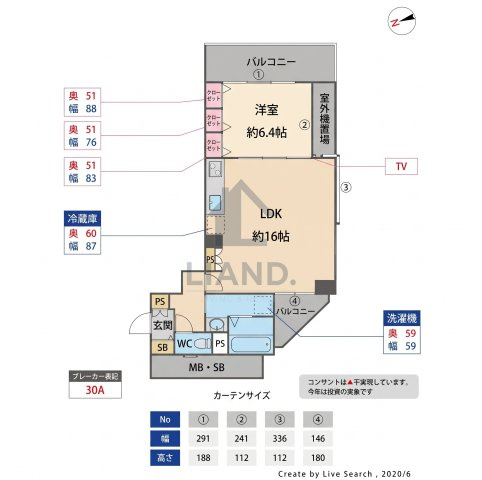 ティファーナ高宮　玉川小学校区の間取り|ティファーナ高宮