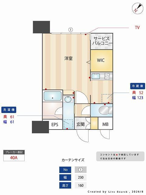 エンクレスト博多GATEの間取り