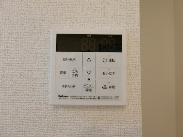 グランシャリオ　アルファ　Ｂの設備