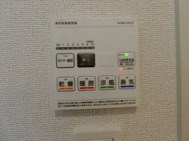 グランシャリオ　アルファ　Ｂの設備