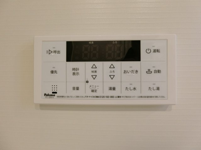 グランシャリオ　アルファ　Ｂの設備