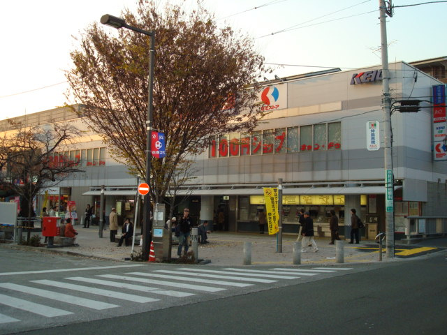 エスポワールⅢの周辺|京王ストア仙川駅ビル店まで795ｍ