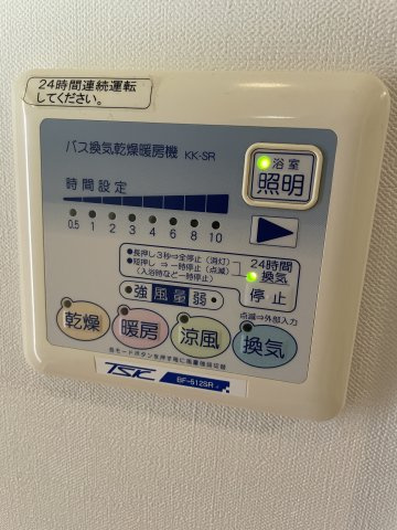 レジオス世田谷尾山台の設備