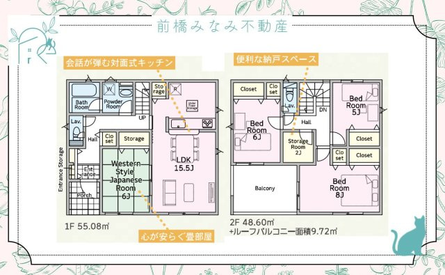 【新築】高崎市箕郷町上芝第9　１号棟(全３棟)　クレイドルガーデン　新築建売分譲の間取り