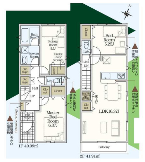 【間取り】 | 八尾市二俣1丁目 | 2階建て♪【全洋室3LDK＋駐車2台可能】防犯カメラ標準装備☆全居室ペアガラス☆