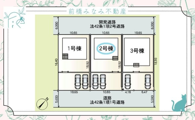 【新築】高崎市箕郷町上芝第9　２号棟(全３棟)　クレイドルガーデン　新築建売分譲