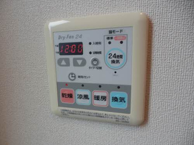 【その他】 | アネックス Ｂ棟 | 浴室乾燥機リモコン