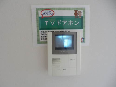 【セキュリティ】 | アネックス Ｂ棟 | モニタ付インターホン