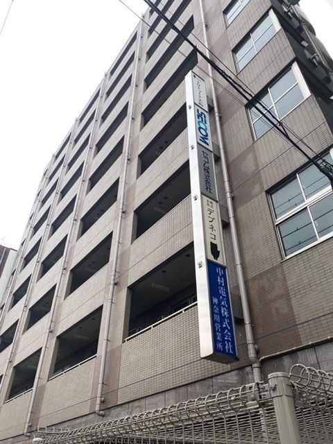 トロトゥーナ大和