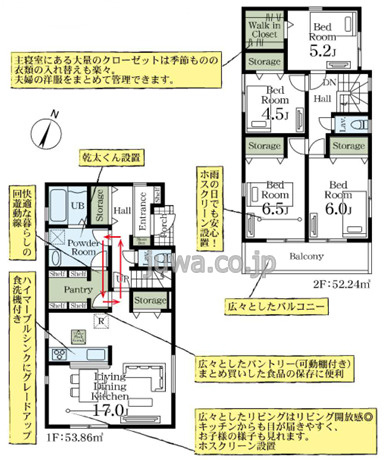 【新築分譲住宅】志木市中宗岡1丁目