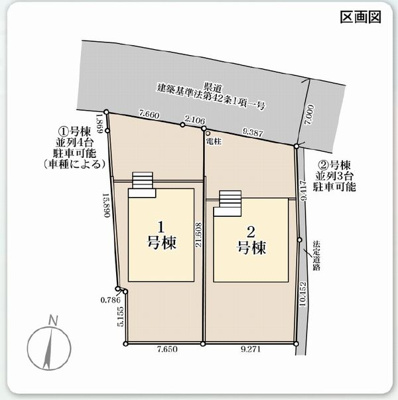 【区画図】 | ☆☆☆新築分譲　郡山市安積町笹川第14H　全２棟－①　長期優良住宅♪ | 全体区画図です！！
