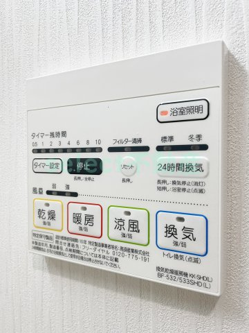グランパークタワーのその他