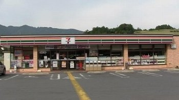 サニーヴィラ弐番館の周辺|セブンイレブンまで260m