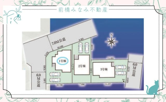 【新築】高崎市東貝沢町2期　１号棟(全３棟)　グラファーレ　新築建売分譲