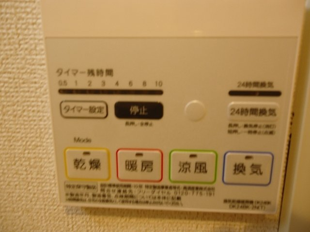 サピーハーモニー堅田のその他