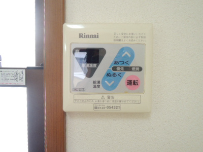 【設備】