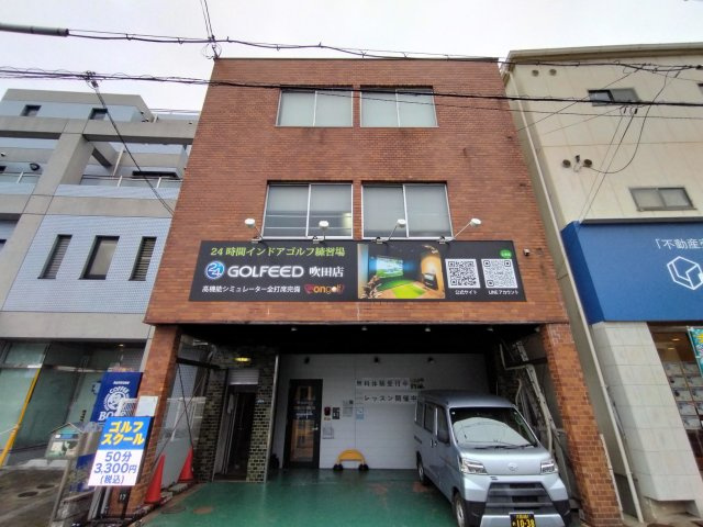 吹田市高城町の店舗事務所
