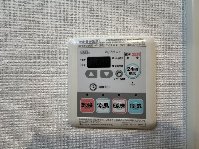 川崎市麻生区上麻生５丁目の賃貸マンションの設備