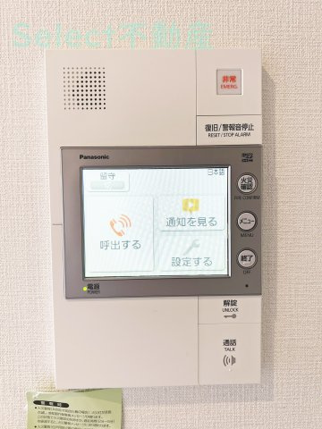 チェルトヴィータの設備