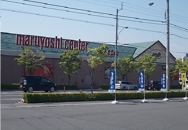 エルディム川西の周辺|マルヨシセンター松縄店まで700m