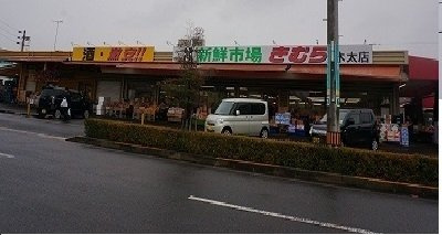 サンライズ　新池の周辺|きむらさんまで200m
