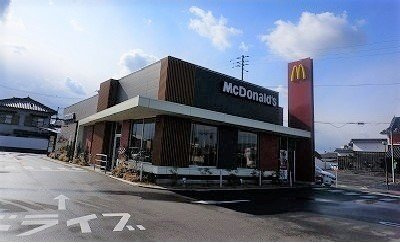 サンライズ　新池の周辺|マクドナルドさんまで1900m