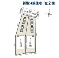 南足柄市飯沢第6　新築一戸建て　2号棟の区画図|配置図