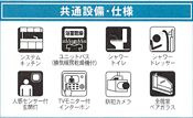 南足柄市飯沢第6　新築一戸建て　2号棟の設備|設備仕様