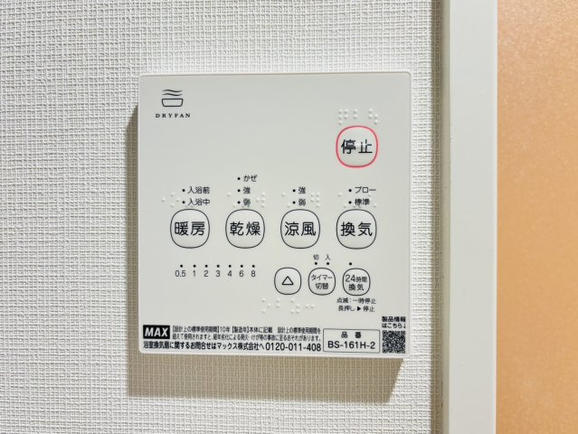 筑紫野市大字筑紫のアパートのその他|別号室タイプ