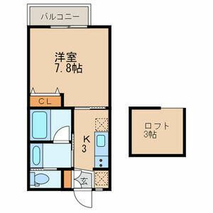 【間取り】 | アルグランデⅡ