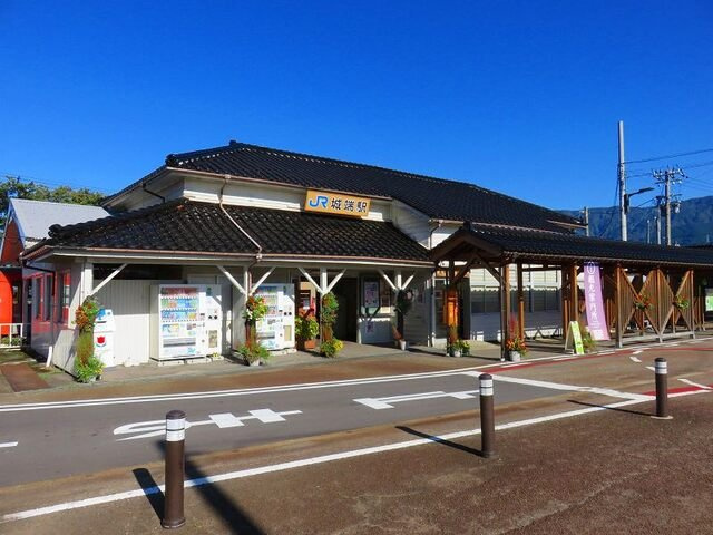 ミルキーウェイⅠの周辺|城端駅まで420m