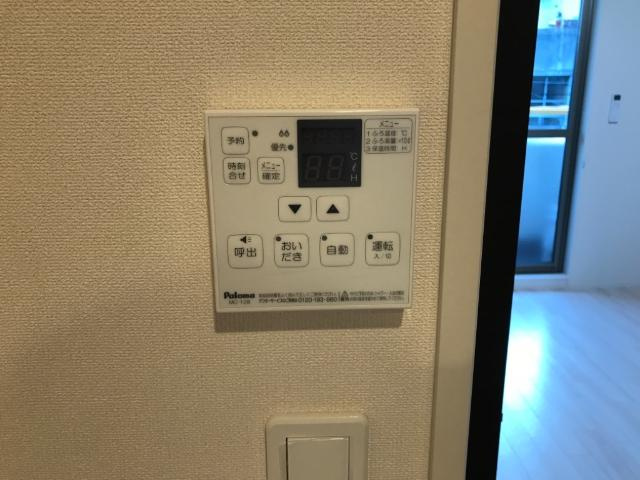 ソル　グランデの設備|追い焚きできる給湯リモコン