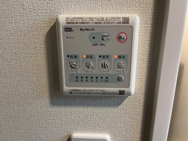 ブリランテの設備|浴室乾燥