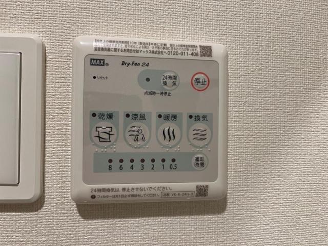 レイルロード　福音の設備|浴室乾燥（イメージ）