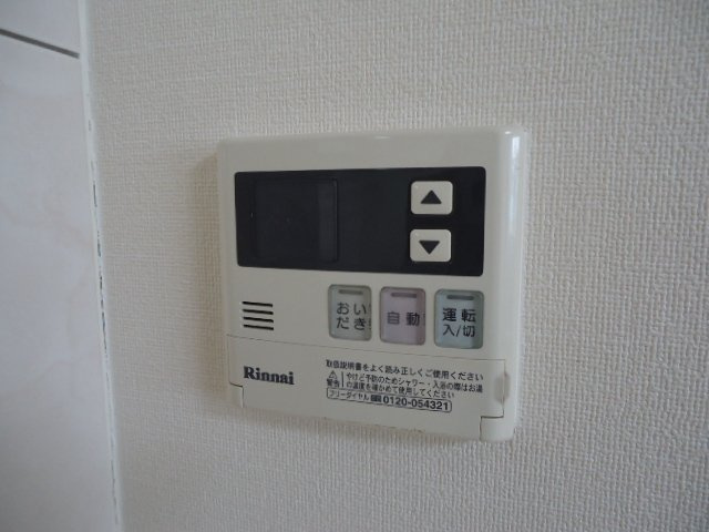 セピアハウスたつの日山のその他|給湯リモコン