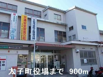 キャロル　参番館の周辺|太子町役場まで900m