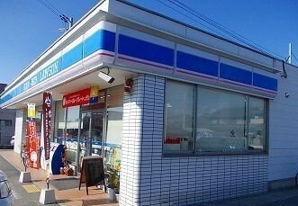 マリッチ白浜の周辺|ローソンまで350m