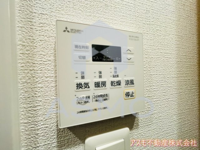【設備】 | セレニテ天満橋アリア