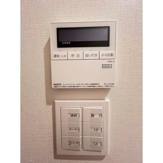 【設備】
