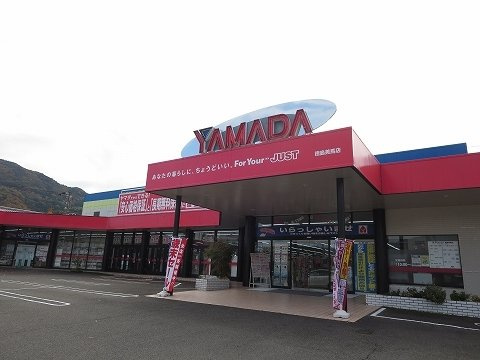 グリーン　ヴィラの周辺|ヤマダ電機さんまで450m